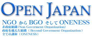 Open Japan
